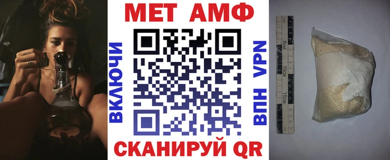 Купить закладки  Хвалынск  Амфетамин Premium 