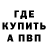 Alpha-PVP кристаллы Rindi Mayer