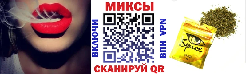 БУТИРАТ Butirat Хвалынск