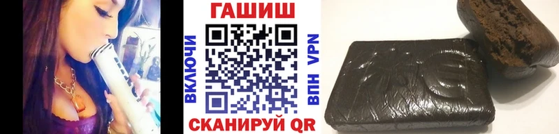 Купить  Хвалынск  ГАШ 40% ТГК 