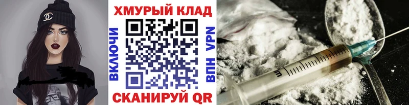 Купить где  Хвалынск  Героин гречка 