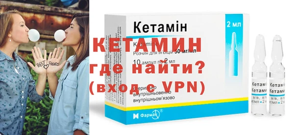молекула духа Володарск