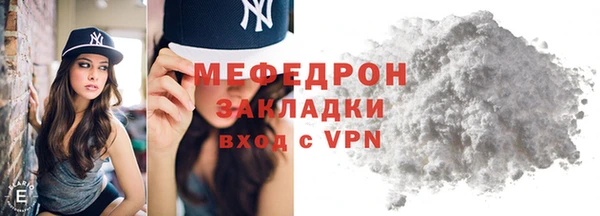 молекула духа Володарск
