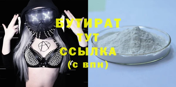 молекула духа Володарск