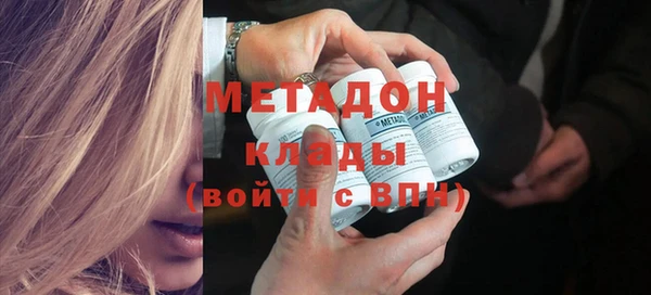 молекула духа Володарск
