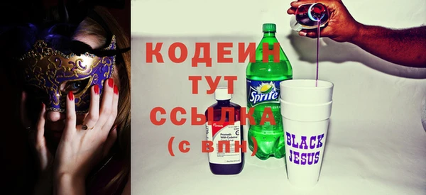 mdma Волоколамск