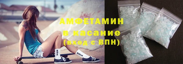 mdma Волоколамск