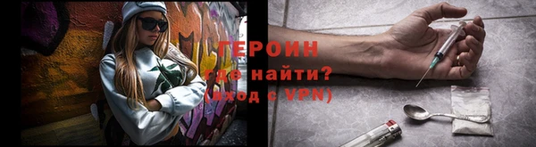 кокаин Верея
