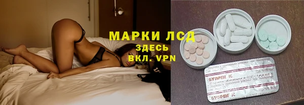синтетический гашиш Горняк