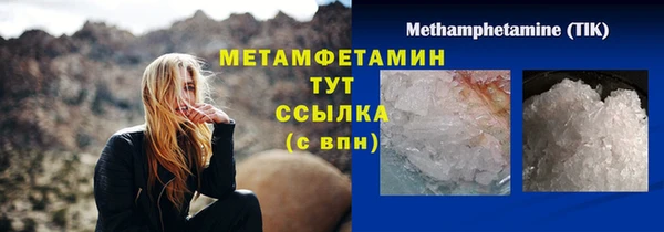 mdma Волоколамск