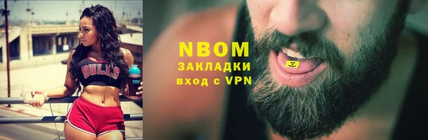 mdma Волоколамск