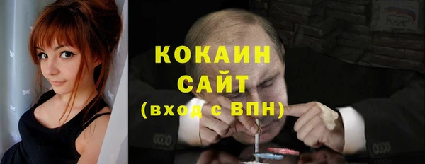 кокаин Верея