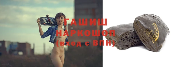 герыч Горно-Алтайск