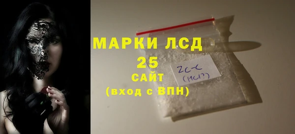 кокаин Верея