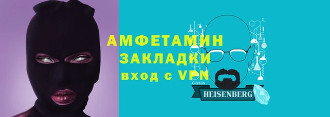 герыч Бугульма