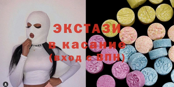 а пвп мука Осинники