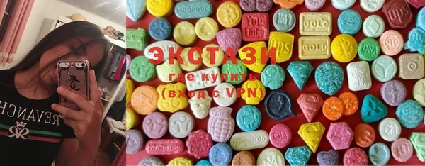 молекула духа Володарск
