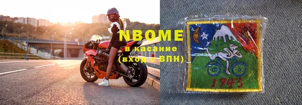 винт Волосово