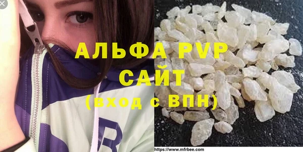 винт Волосово