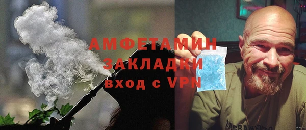 винт Волосово