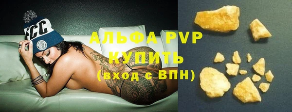 молекула духа Володарск