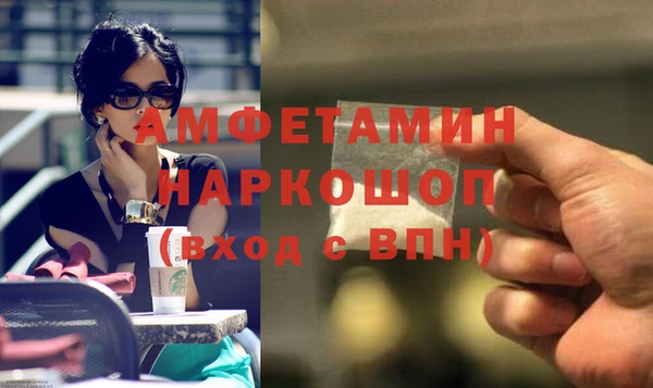 mdma Волоколамск