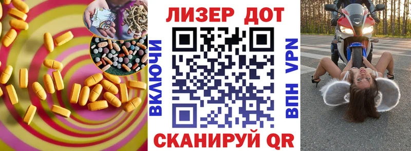 Лсд 25 экстази кислота Купить где Хвалынск