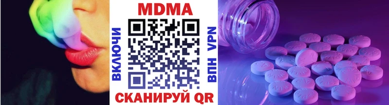 MDMA crystal  Купить  Хвалынск 