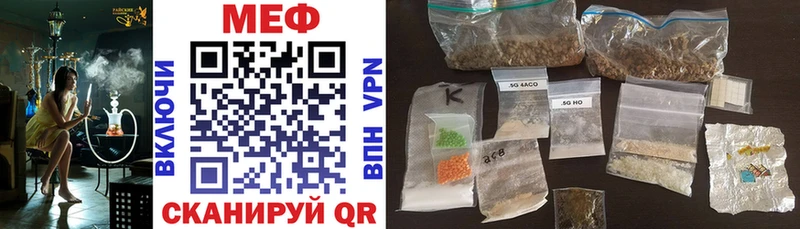 Купить  Хвалынск  МЯУ-МЯУ mephedrone 