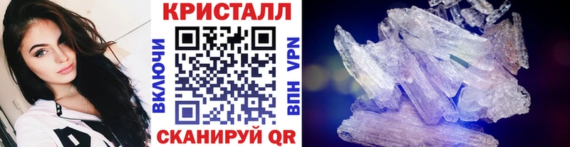 Первитин кристалл  Купить закладки  Хвалынск 