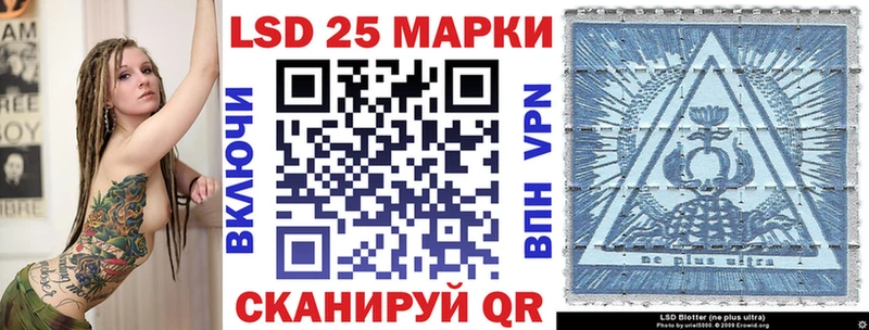Купить где  Хвалынск  Марки 25I-NBOMe 1,5мг 
