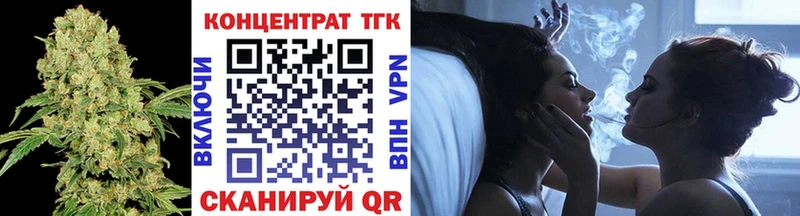 Дистиллят ТГК Wax Купить закладки Хвалынск